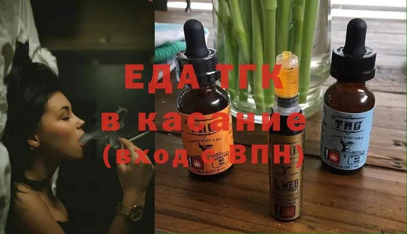 Cannafood конопля  Николаевск-на-Амуре 