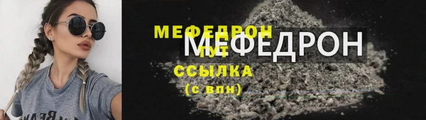 MESCALINE Верея