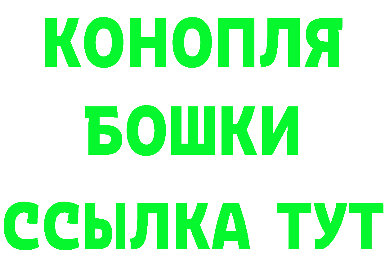 Кетамин ketamine как войти даркнет мега Николаевск-на-Амуре